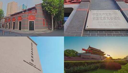 党 党建党史建党党政党徽旗帜红旗誓言高清在线视频素材下载