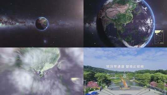 地球穿梭广东湛江地图高清AE视频素材下载