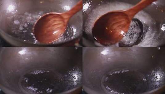 【镜头合集】铁锅炒糖色糖浆 (2)高清在线视频素材下载