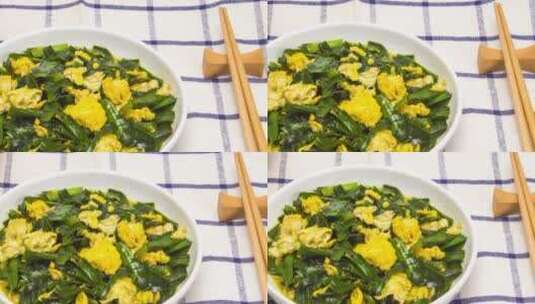 家常菜品韭菜炒蛋4k视频高清在线视频素材下载