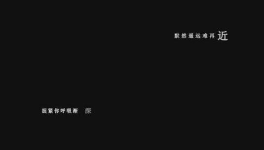 陈百强-烟雨凄迷dxv编码字幕歌词高清在线视频素材下载