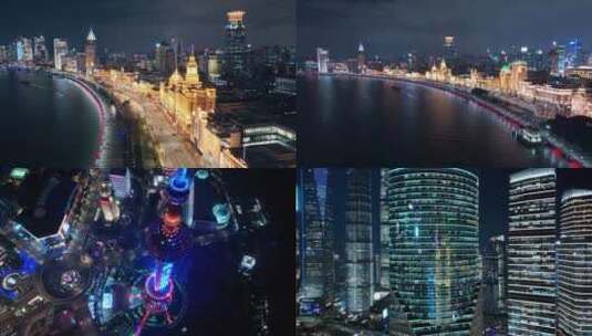 上海陆家嘴金融城夜景航拍合集高清在线视频素材下载