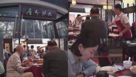 扬州美食-早晨早餐-扬州人文高清在线视频素材下载