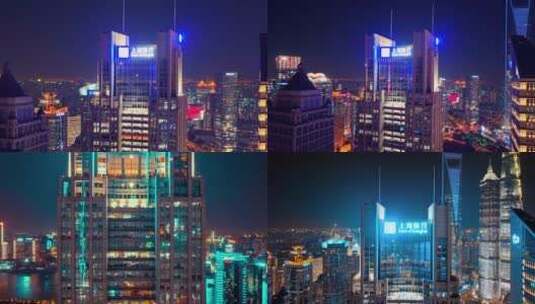 陆家嘴上海银行大厦夜景航拍合集高清在线视频素材下载