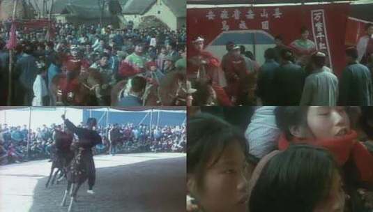 80年代 90年代春节庙会 马戏表演高清在线视频素材下载