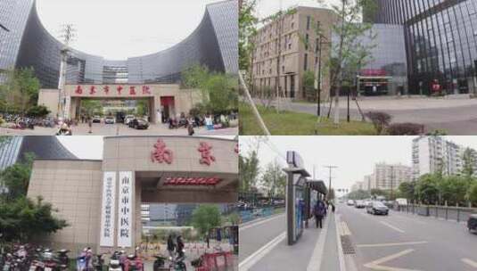 南京市中医院高清在线视频素材下载