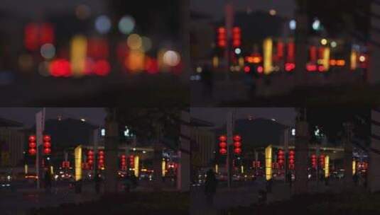春节夜晚张灯结彩的城市街头高清在线视频素材下载