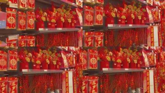 超市货柜新年红包春联龙年高清在线视频素材下载