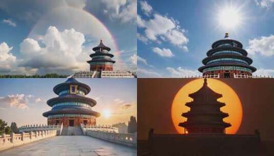 北京天坛皇家园林祭祀古代建筑延时摄影高清在线视频素材下载