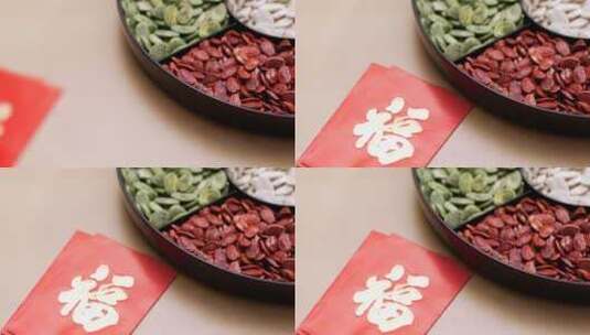 红包 新年小零食 瓜子坚果拼盘高清在线视频素材下载