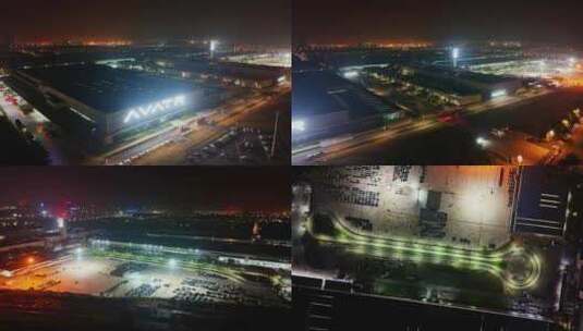 航拍中国阿维塔汽车工厂大型汽车停车场夜色高清在线视频素材下载