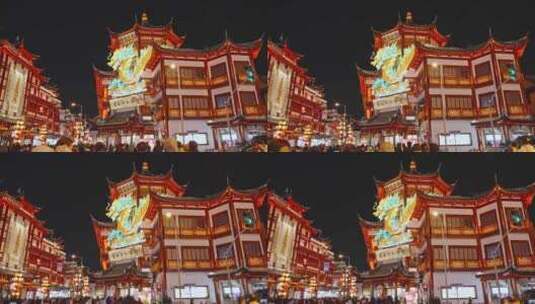 上海豫园城隍庙晏海阁龙年2024年灯会高清在线视频素材下载