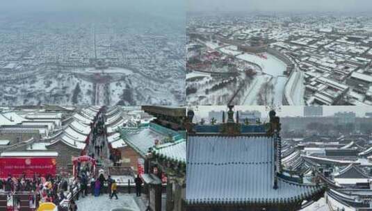 山西平遥古城雪景天际线春节过年冬天航拍高清在线视频素材下载