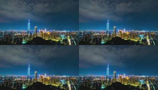 台湾城市夜景延时高清在线视频素材下载
