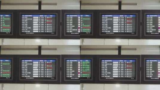 机场大厅航班信息LED电子显示屏高清在线视频素材下载