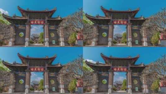 【正版素材】云南建水文庙牌坊高清在线视频素材下载