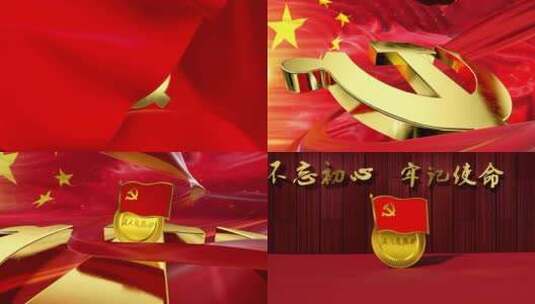 4K红色党建红旗建党政党旗党徽100周年高清在线视频素材下载