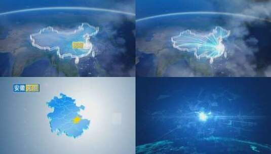 地球俯冲定位地图辐射中国芜湖高清在线视频素材下载
