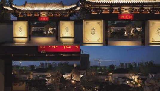 中式建筑园林夜景航拍高清在线视频素材下载