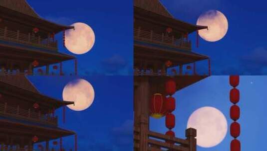 八月十五传统中秋节屋檐上升起的月亮高清在线视频素材下载