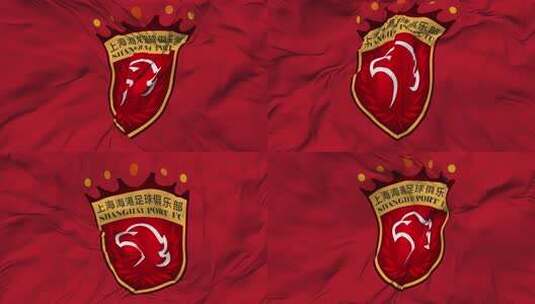 上港FC，上海上港足球俱乐部旗帜无缝循环高清在线视频素材下载