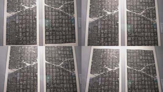 陕西西安碑林博物馆展示古代碑文的画面高清在线视频素材下载