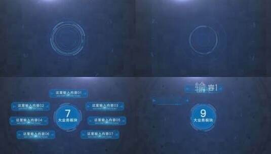 科技分类数据图表图形分类ae模板高清AE视频素材下载