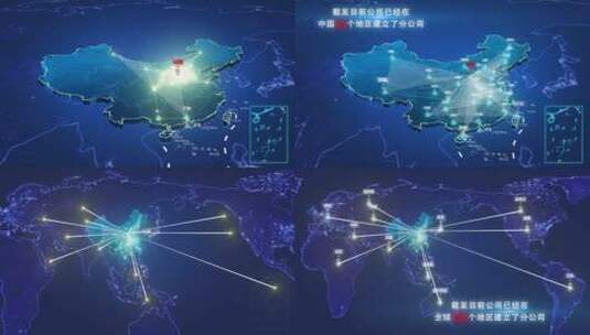 中国山西太原地图辐射全国网络连线ae模板高清AE视频素材下载