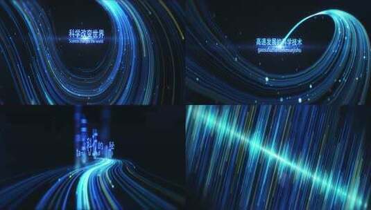 大气蓝色粒子光线科技开场片头AE模板高清AE视频素材下载