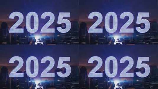 2025科技感片头动画高清在线视频素材下载