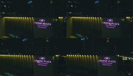 福州融侨中心 皇冠假日酒店 航拍高清在线视频素材下载