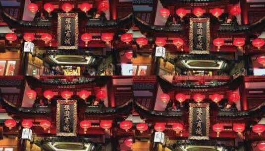 上海城隍庙豫园建筑高清在线视频素材下载