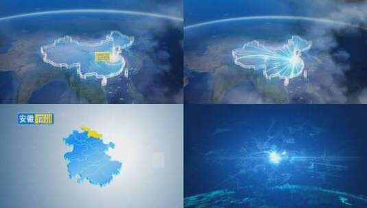 地球俯冲定位地图辐射中国宿州高清在线视频素材下载