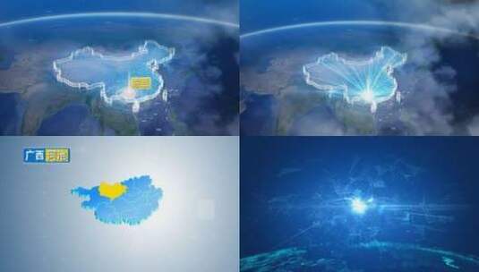 地球俯冲定位地图辐射中国东兰县高清在线视频素材下载