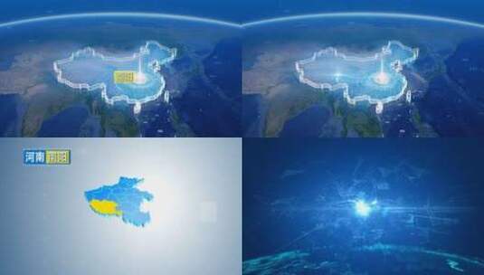 地球俯冲定位地图辐射中国南阳高清在线视频素材下载