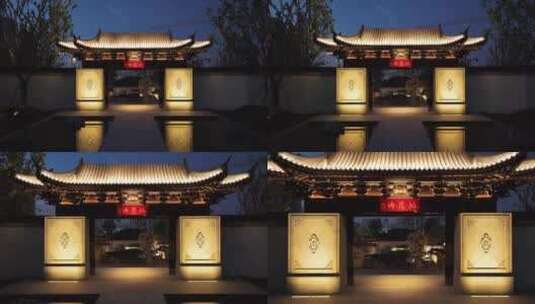 中式建筑园林夜景航拍高清在线视频素材下载