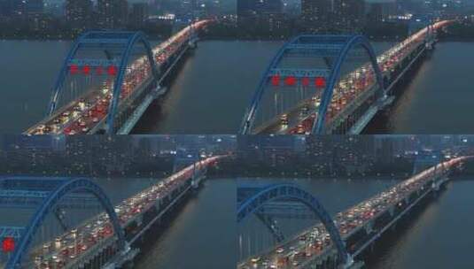 复兴大桥夜景高清在线视频素材下载