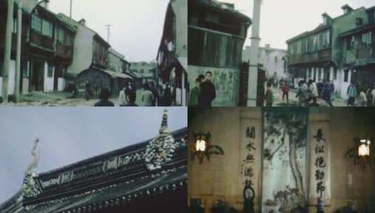 60 70 80年代上海城隍庙高清在线视频素材下载