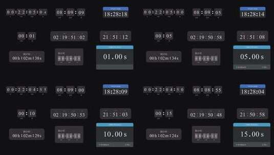 多款时间钟表秒表计时元素高清AE视频素材下载