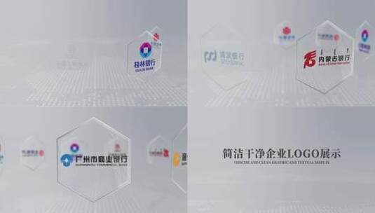 玻璃质感logo展示高清AE视频素材下载