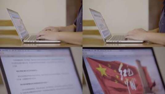 「有版权」4K-强国党政学习合集高清在线视频素材下载