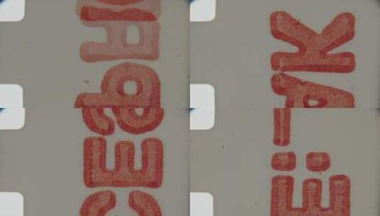 胶片，8mm，预卷，过渡高清在线视频素材下载