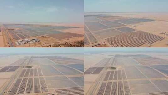 航拍 沙漠 新能源 光伏 太阳能高清在线视频素材下载