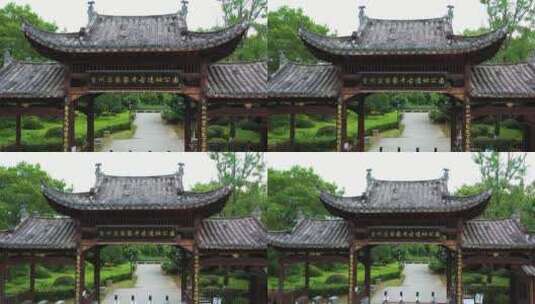 吉州窑国家考古遗址公园高清在线视频素材下载