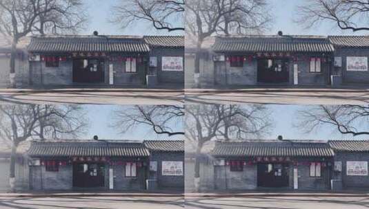 北京老字号饭店南池子大街古建筑老街道冬日高清在线视频素材下载