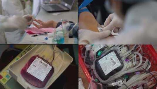 无偿献血 社会责任 献爱心高清在线视频素材下载