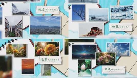 卡通清新旅游风景图文展示AE模版高清AE视频素材下载