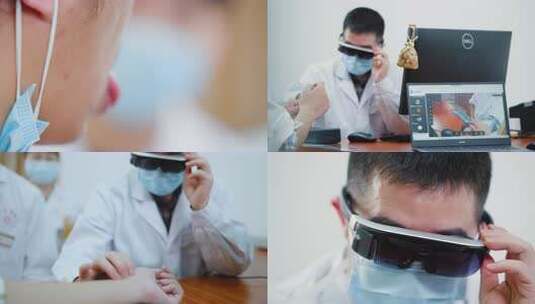 远程医疗会诊高清在线视频素材下载