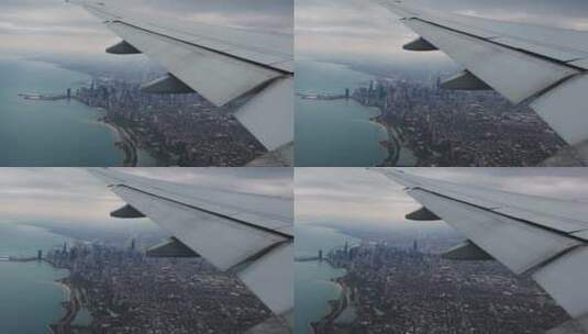 从飞机机翼俯拍城市高清在线视频素材下载