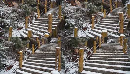 太行山 爬山 景点高清在线视频素材下载